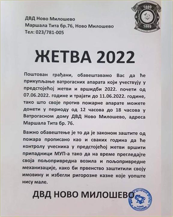 etva 2022 - vano obaveenje izNaog DVD-a !!!