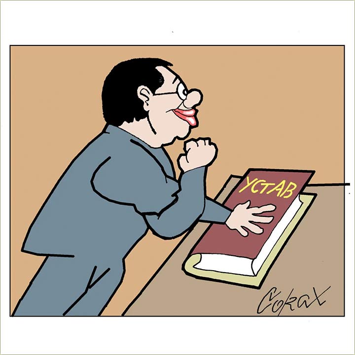 Ovaj je kav ijOpet, kav poloijo, kav zakletvu !?!