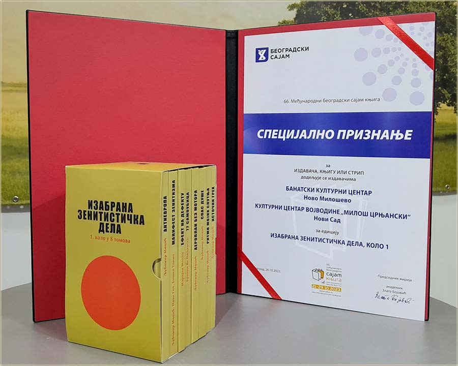 BKC - Spec. priznanje na 66. BG sajam knjiga !!!