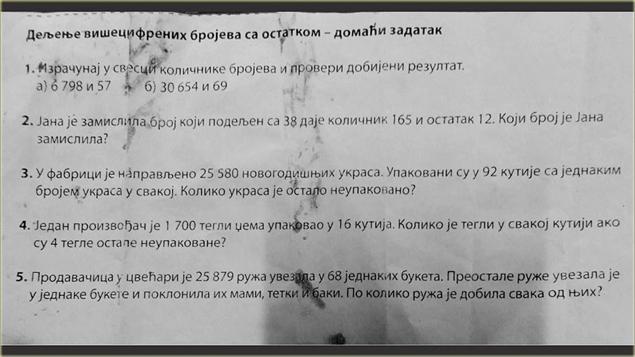 Da Vas vidim..., na kontrolni iz matematike !!!