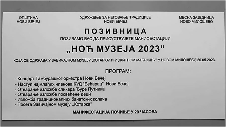 NeMož svako muzej posetiti..., zaTo treba Hâd !!!