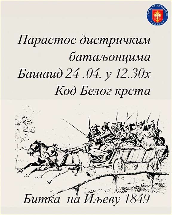 Parastos ditriktanima - Baaid, 24.04, 12:30 !!!