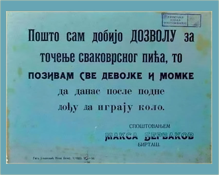 Kovaev Aleksa Lala - stara plekta !!!