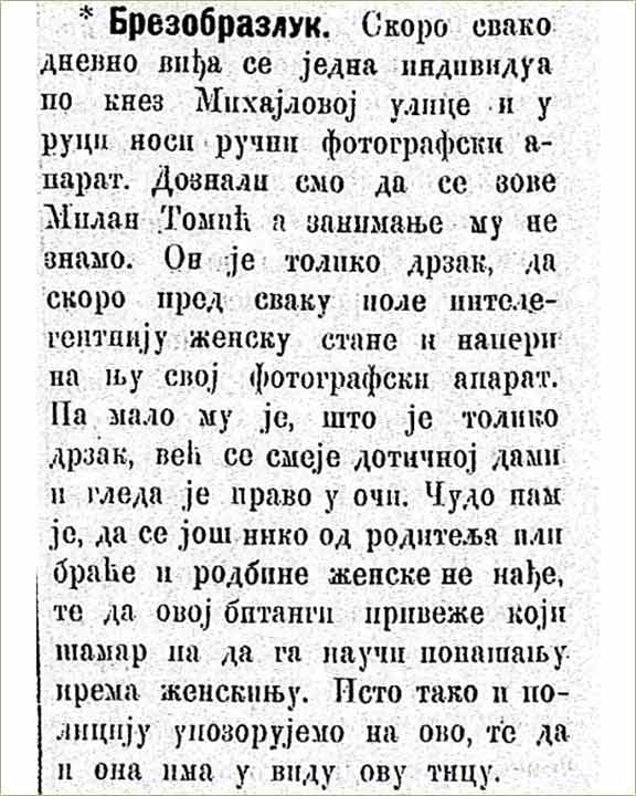 Natzornie..., slikaj ovo..., slikaj ono...