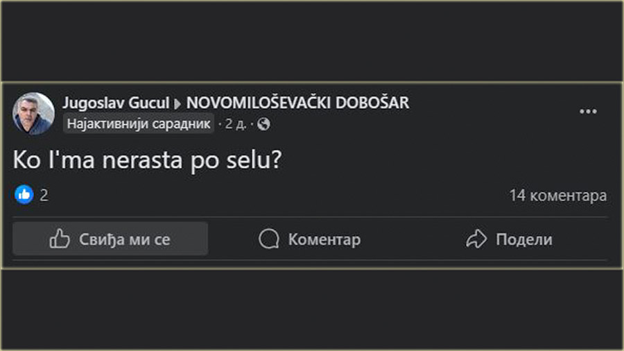 Novomiloevako oglaavanje !!!