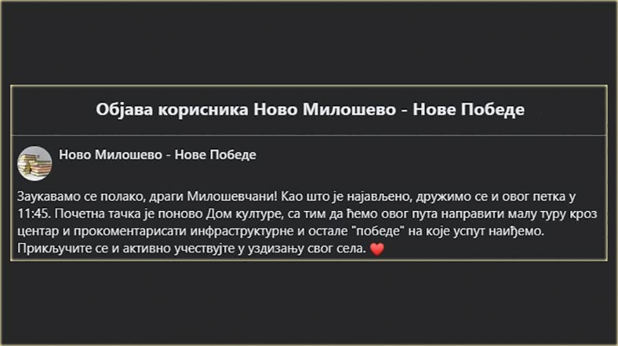 Trei protest, a kodNs u Miloevo...