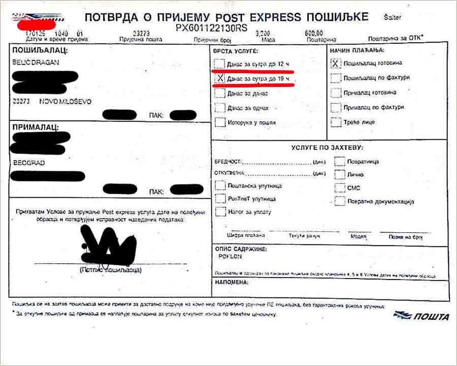 POST EXPRESS..., najgora potanska (ne)usluga !!!