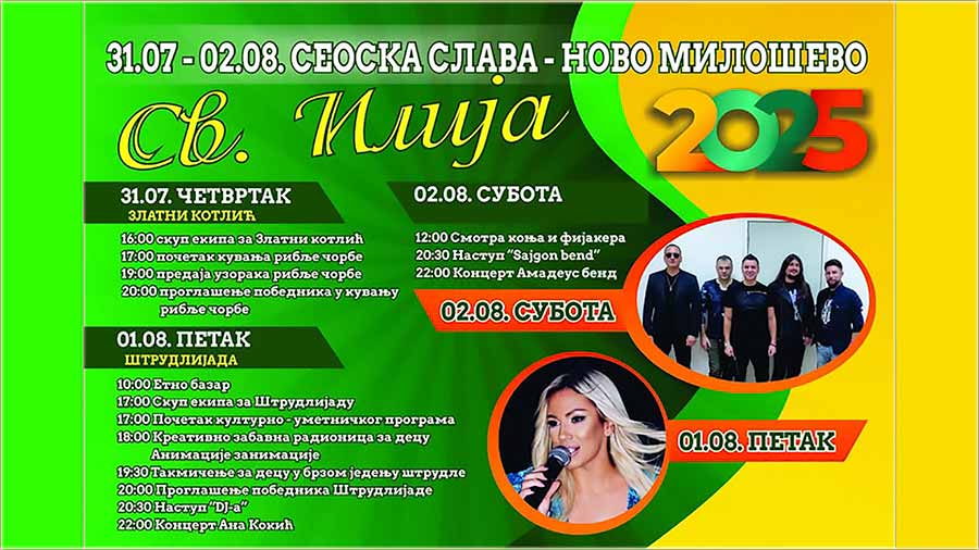 Program sevoske slave, a na Sv. Iliju !!!