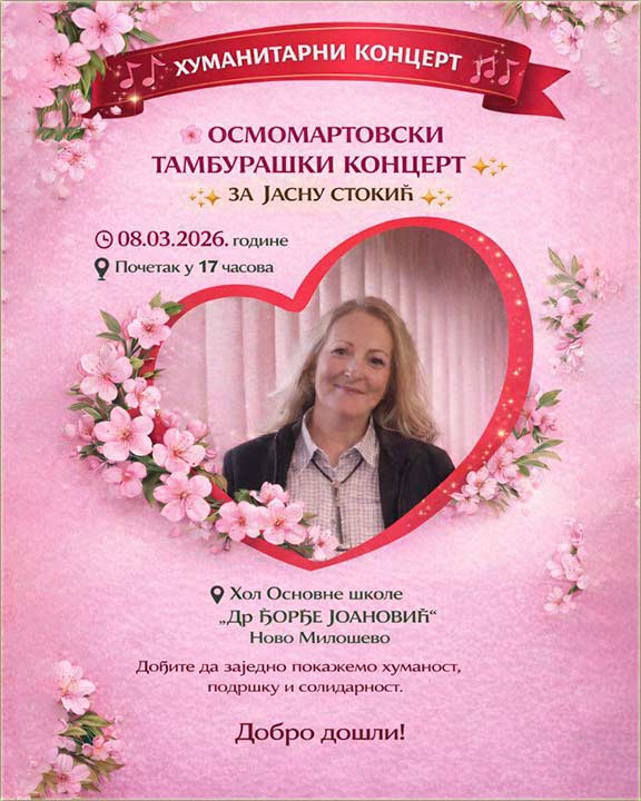 Osmomartovski tambura�ki koncerat !!!
