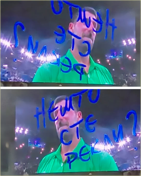 Propali teniser je propo, naSkroz do finala AO !!!