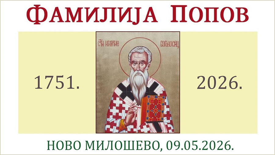 �kup familije Popov..., jo� danaske prijava !!!