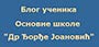 http://www.skolamilosevo.blogspot.com/- Klikni za otvaranje linka