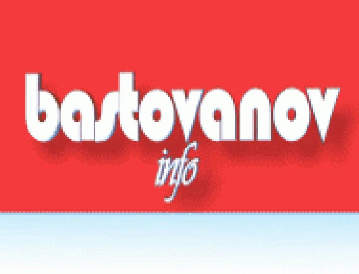 Nov NM sajt - Baštovanov.Info ...