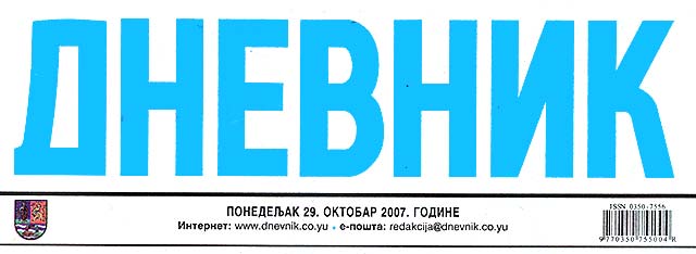 Izišli smo u Dnevnik...