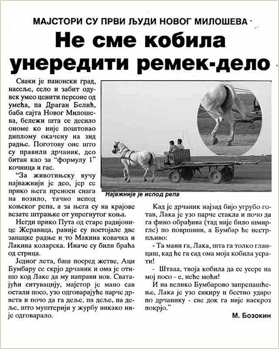 Eto nas opet u Dnevnik...