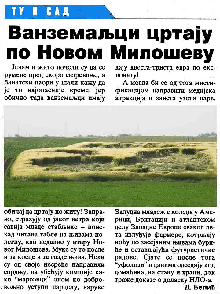 Ijopet smo izišli u Dnevnik ...