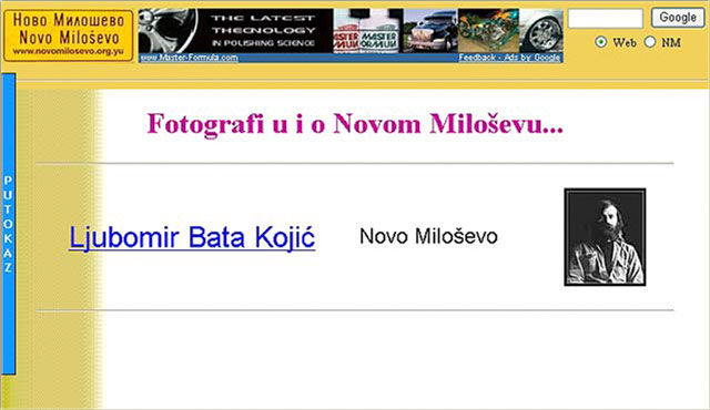 Nova stranica na sajt...