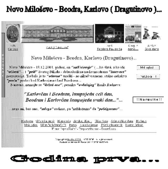 Godina prva na CD-deju...