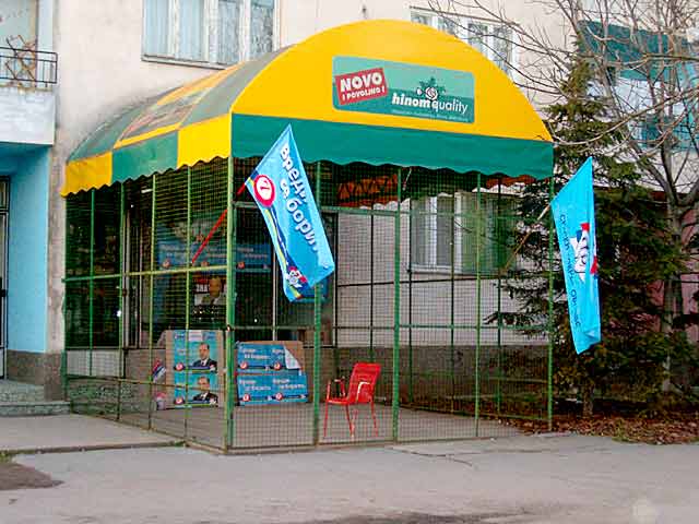 PridIzborne novine...