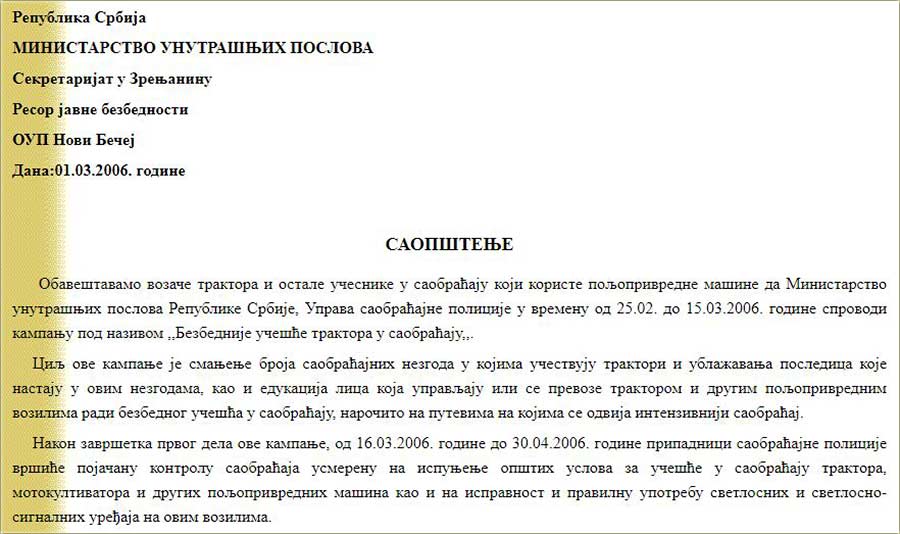 Savopštenje iz MUP-a...