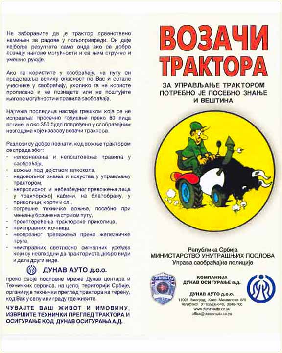 Savopštenje iz MUP-a...