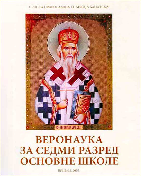 Nova knjiga iz Veronauke...