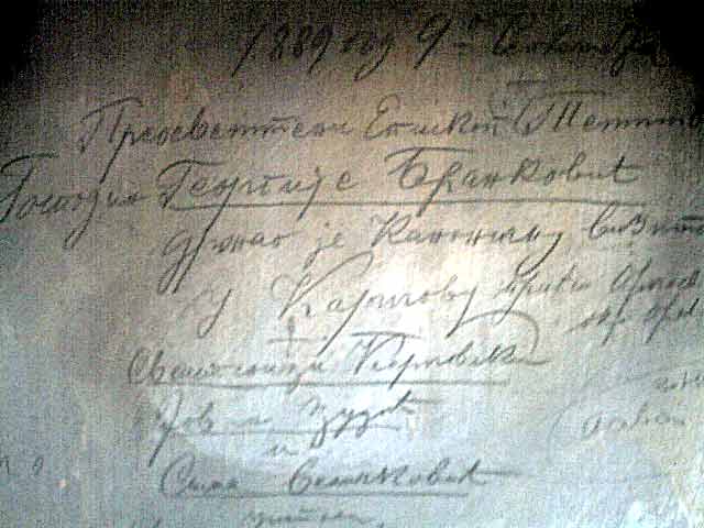 Zapisi iz Karlovačke Crkve...