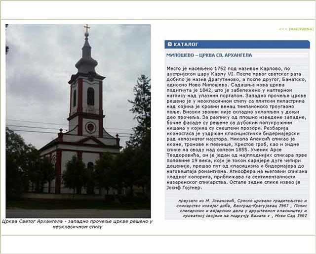 Stručnjaci pobrkali Crkve...