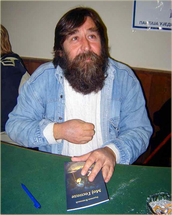 Pesnik i bizmismen...